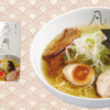 凡の風 塩味4食
